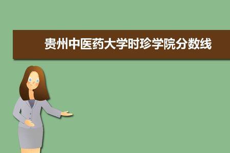 贵州云中医院是公立还是私立