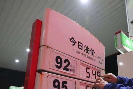 中石油怎么看每个加油站的油价