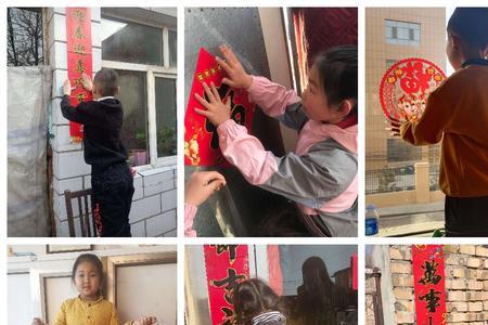 家家喜气后面一句是什么