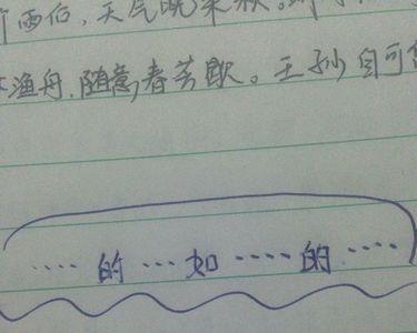 有如和仿佛怎么造句