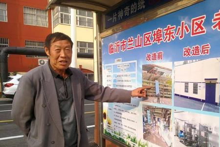 临沂兰山2022供暖时间