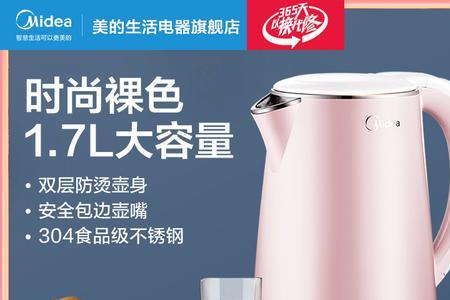 电水壶保温状态水会烧干吗