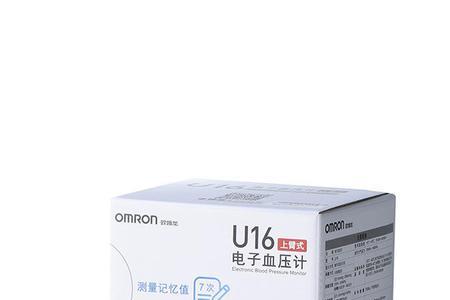 欧姆龙7124和u16哪个好