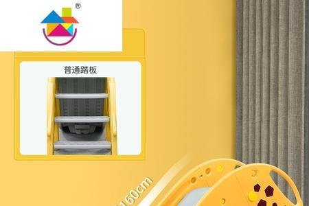 大象滑滑梯是平移还是旋转