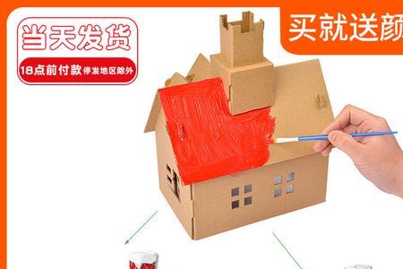 怎样用纸箱做孩子的画板