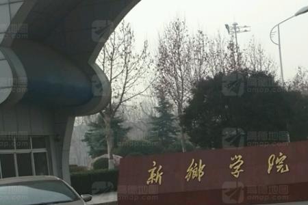 新乡工程学院代码是多少