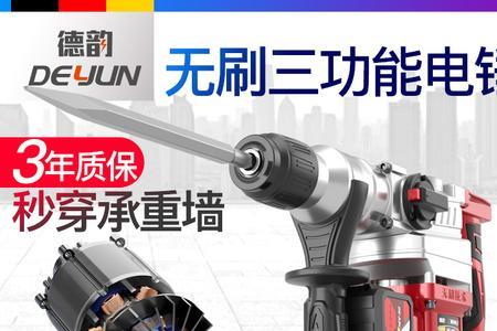 电镐只空转不冲击怎么回事