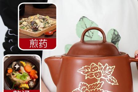 电煎药锅可以放在火上烧吗