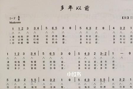 口琴用c调如何吹其他调的曲子