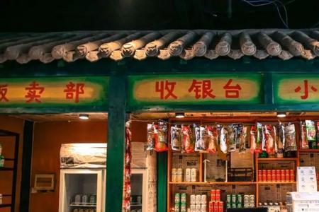 私自开小卖部犯法吗