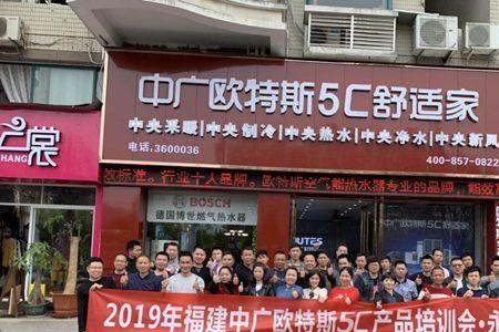 中广欧特斯是国企吗