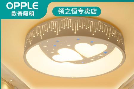 欧普灯具和拓艺灯具哪个好