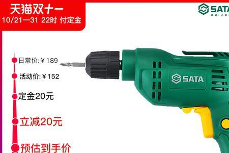 充电手电钻突然不转了
