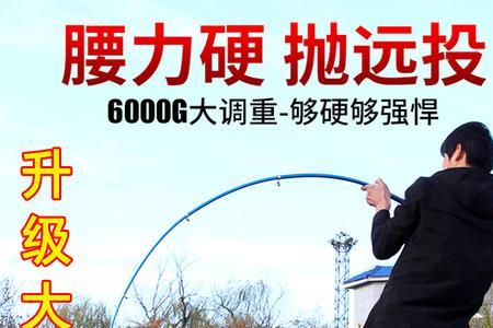海竿3轴200轮是什么意思