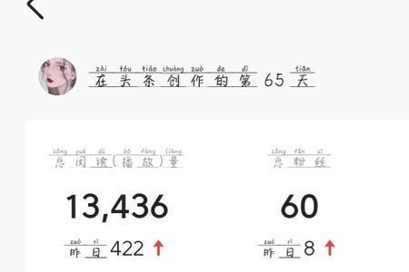 快手25万粉丝有多少收益
