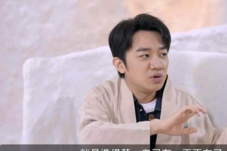 浮夸是王祖蓝写的吗