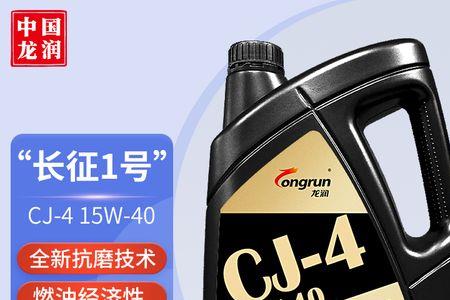 龙润机油是杂牌吗