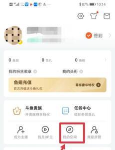 进别人直播间怎么不显示粉丝牌