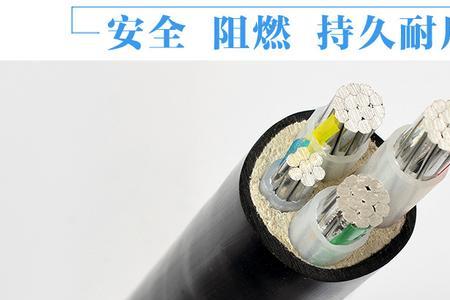 wdzn一yjy电缆阻燃等级