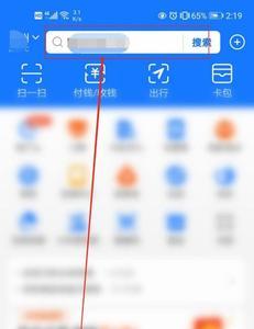 快递自提码怎么得