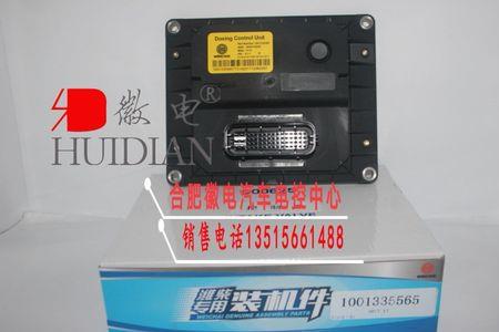 dcu报文是什么故障码