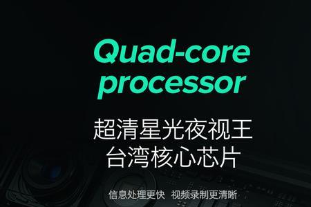 星光a9啥意思