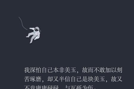 庸庸碌碌诗词