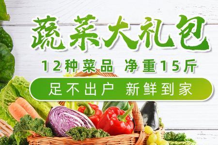 58面试生鲜配送可靠吗