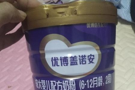 圣元优博盖诺安a22段奶粉怎么样
