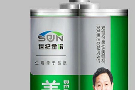 金诺防水质量怎样
