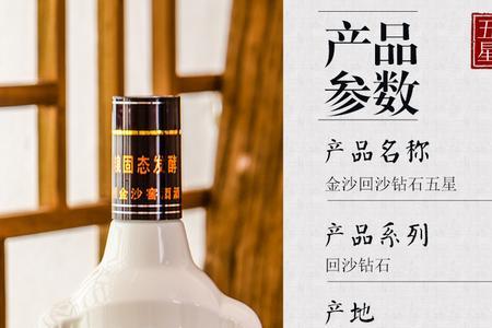 摘要酒是大曲坤沙吗