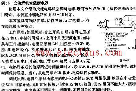 欧莱德电焊机是杂牌吗