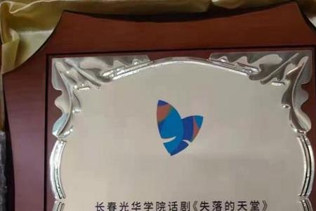 长春电影学院是什么意思