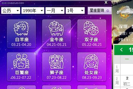 农历七八天猜一个字