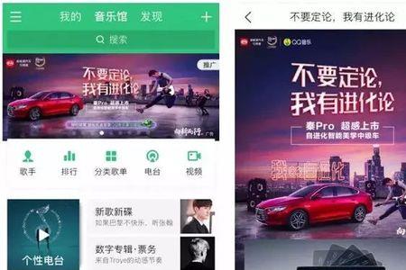 比亚迪全民k歌登不上去