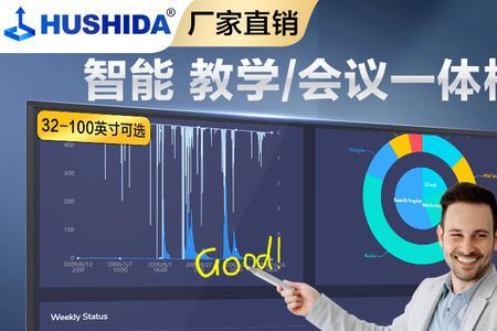 多媒体一体机怎么放电视