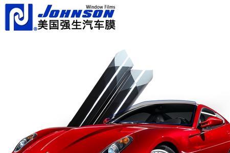 红旗强生车膜怎么样