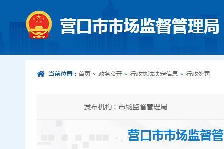 510012开头的身份号码是哪里的