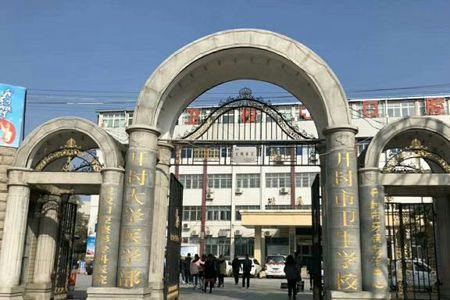 开封市卫生学校有大专吗