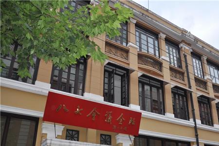 关于八七会议的顺口溜