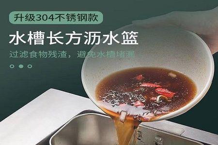 城市高楼的剩菜剩饭倒哪里