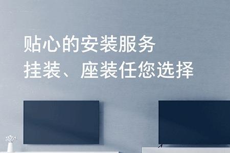 50寸竖屏电视尺寸