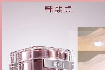 真丽斯素颜霜和蓝光霜的区别