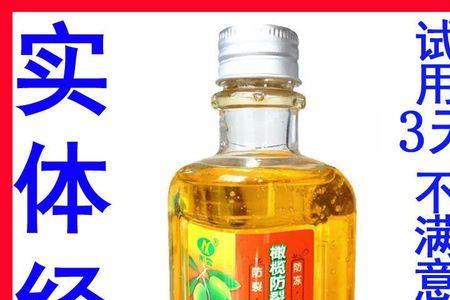 一斤油甘油能泡几斤酒