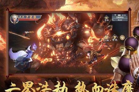 万族之劫的主角性格