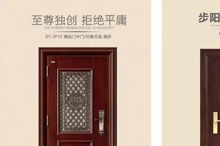 步阳居之和哪年生产
