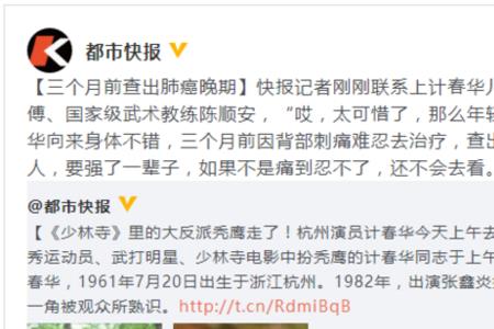 黄俊英什么时候去世