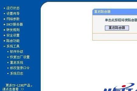 路由器恢复出厂设置如何上网
