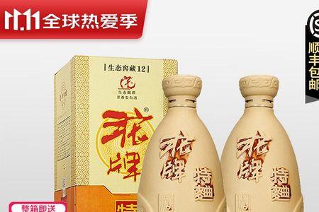 沱牌特曲生态窖藏12是贴牌酒吗