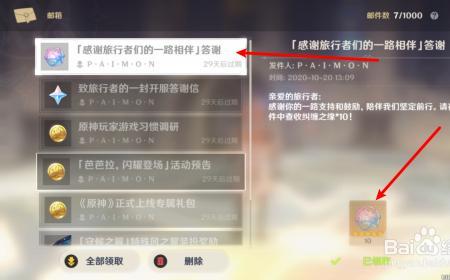 原神声音卡顿怎么解决